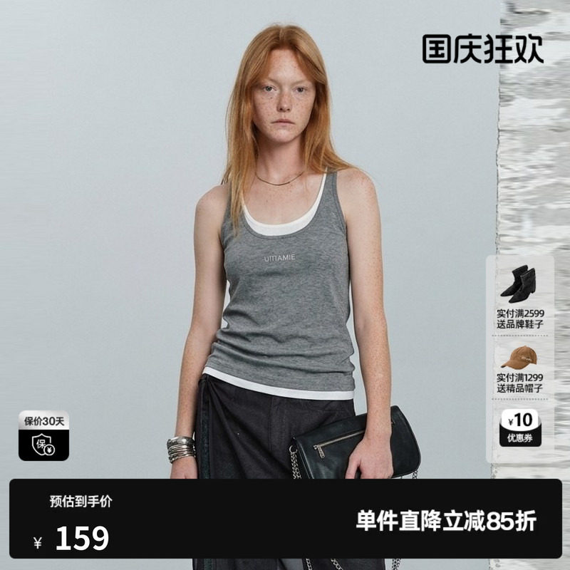 U/TI灰色莱赛尔假两件吊带女修身薄简约内搭背心尤缇2026夏季新款