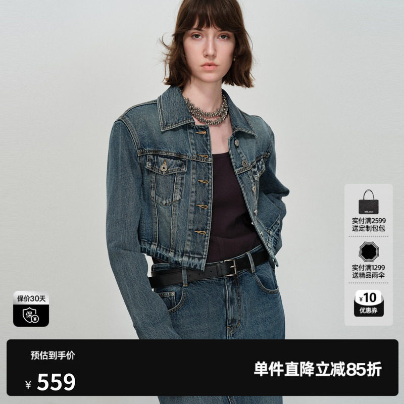 U/TI蓝色100%棉牛仔外套女正肩显瘦复古长袖衬衫尤缇2026春季新款