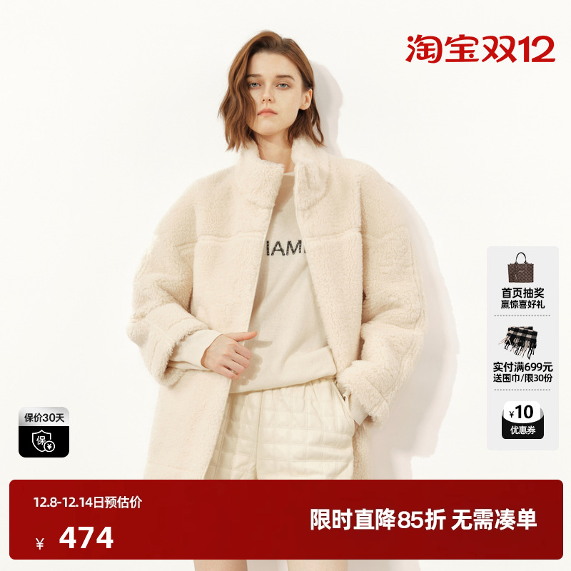 U/TI米白色立领毛绒拉链外套女百搭皮毛一体外套尤缇时尚冬季新款