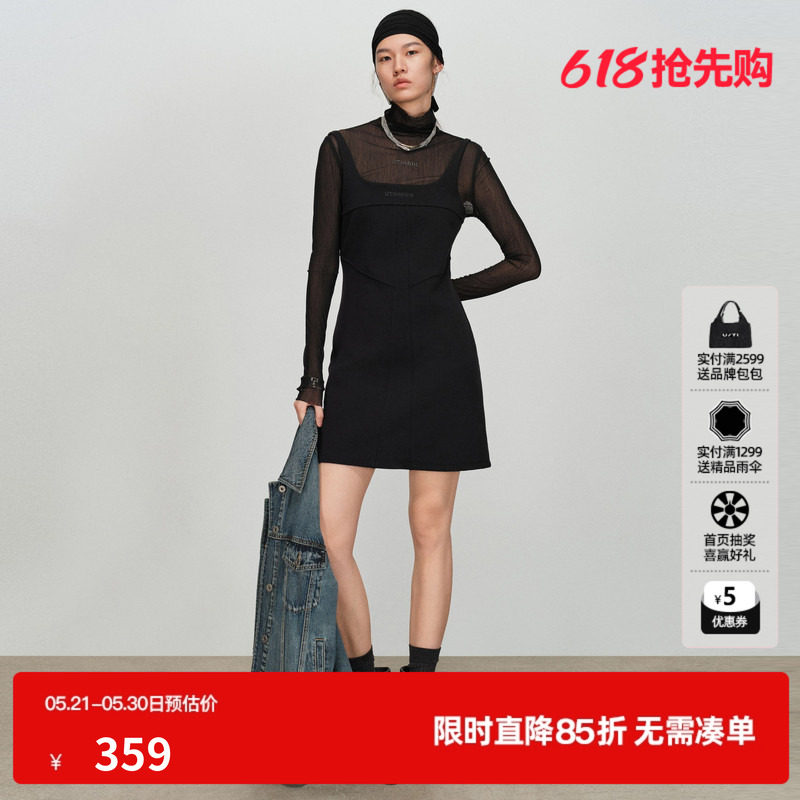 U/TI棉感吊带连衣裙女方圆领收腰修身背心半身裙尤缇2026春季新款