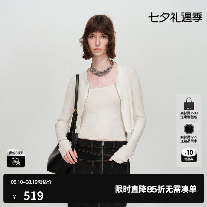 U/TI纯羊毛针织衫两件套女背心开衫两穿修身上衣尤缇2026春季新款