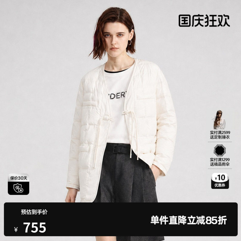 U/TI白色无领鹅绒羽绒服女装新中式盘扣保暖外套尤缇2026冬季新款