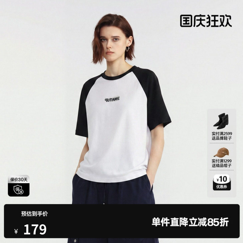 U/TI黑白棉感插肩袖短袖T恤女落肩直筒宽松显窄 尤缇2026夏季新款