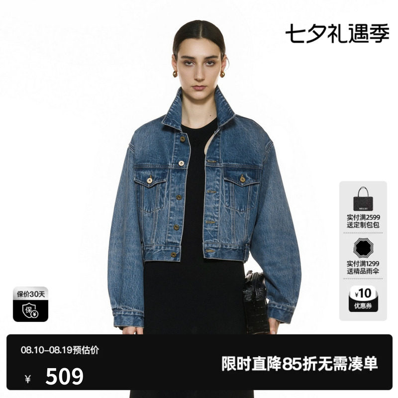 U/TI翻领蓝色牛仔短外套装女复古100%棉休闲上衣尤缇2025秋季新款