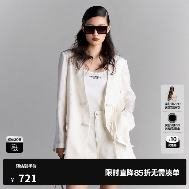 U/TI白色新中式醋纤V领西装女国风暗纹印花外套 尤缇2026夏季新款