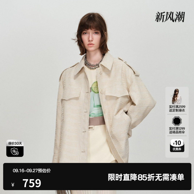 U/TI满印一手长风衣女宽松直筒腰带简约工装外套尤缇2026春季新款