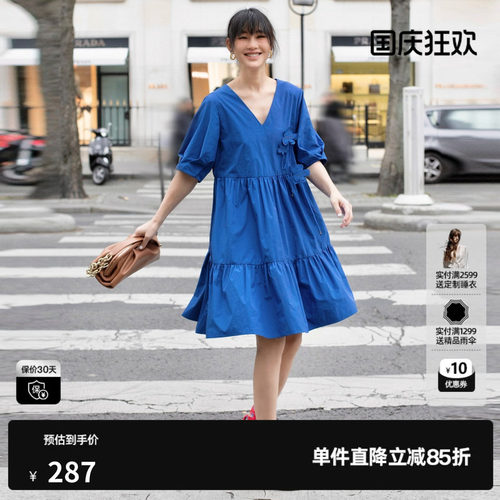 U/TI 克莱因蓝100%棉V领娃娃裙女装百搭多巴胺连衣裙尤缇夏季新款