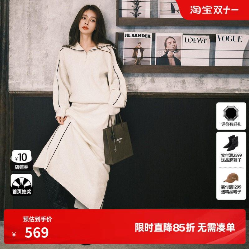 U/TI白色羊毛混纺翻领针织衫女装MILIXU联名休闲尤缇2025冬季新款