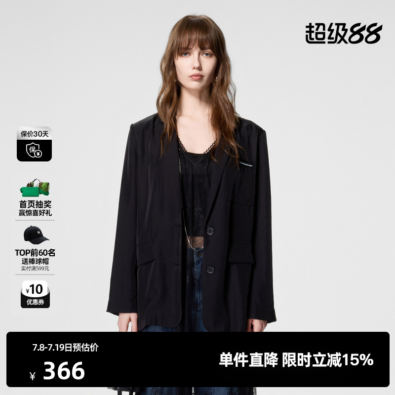 U/TI黑色薄款西装外套女时尚高级感环保外搭上衣尤缇时尚夏季新款