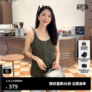 新款 褶皱纹理感亲肤背心尤缇2025夏季 TI军绿色褶皱醋纤吊带女装