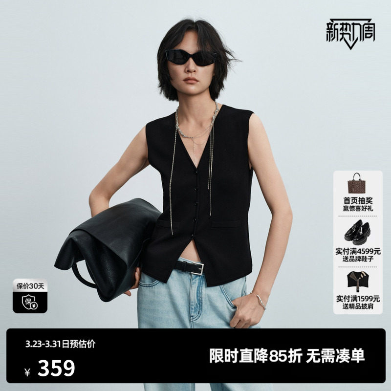 U/TI黑色无袖背心马甲女修身V领薄显瘦针织马夹 尤缇2026夏季新款