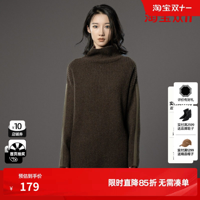 U/TI军绿色慵懒织带高领衫女装百搭休闲上衣尤缇时尚冬季潮流新款