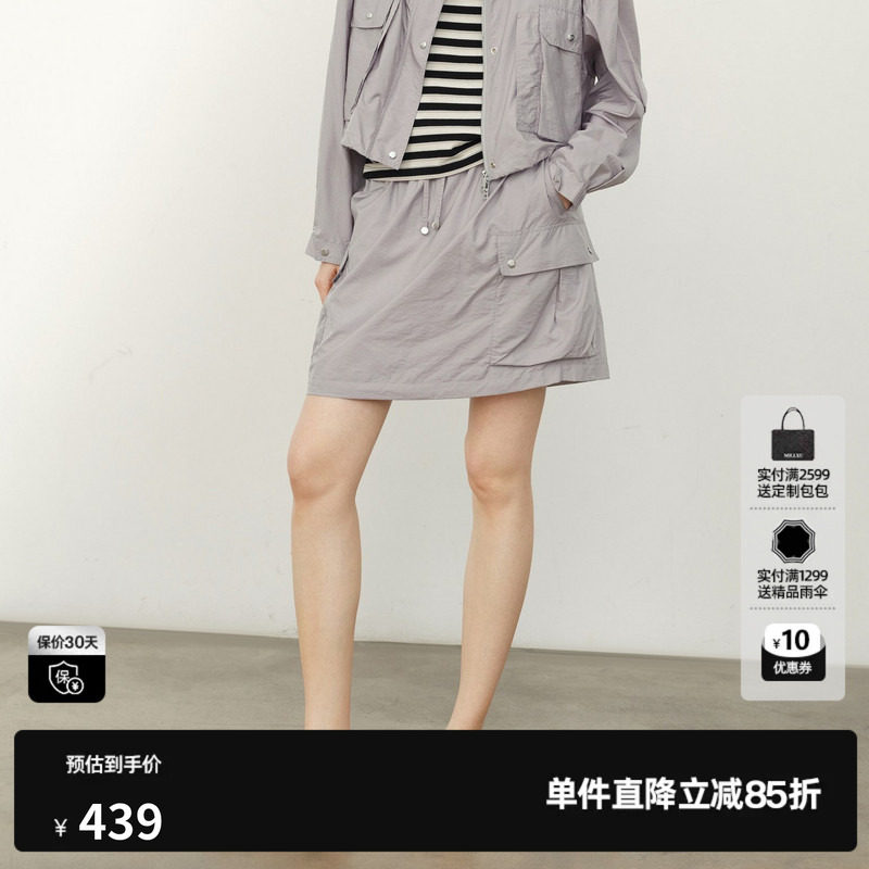 U/TI灰色A字短裙女松紧腰直筒工装户外休闲半裙 尤缇2026夏季新款