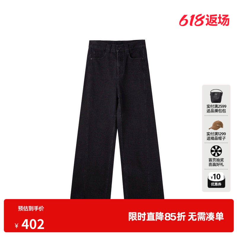 U/TI黑色丹宁阔腿裤牛仔裤女装简约通勤风休闲裤尤缇2025秋季新款