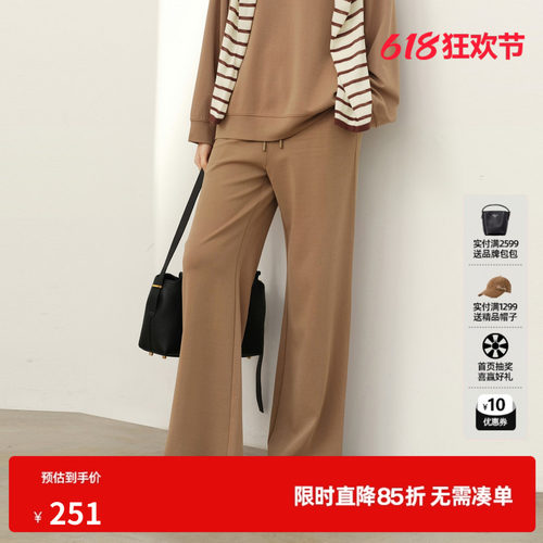U/TI咖色莫代尔及地裤直筒裤女装垂感亲肤运动裤尤缇2025春季新款