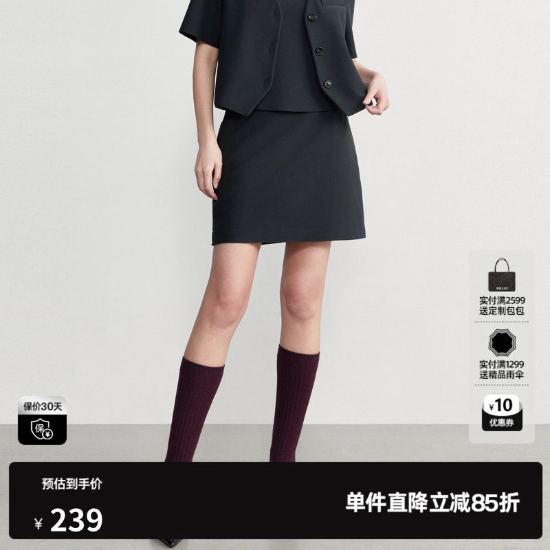 U/TI 藏青色直筒包臀半身裙女简约高级感A字短裙尤缇2026秋季新款