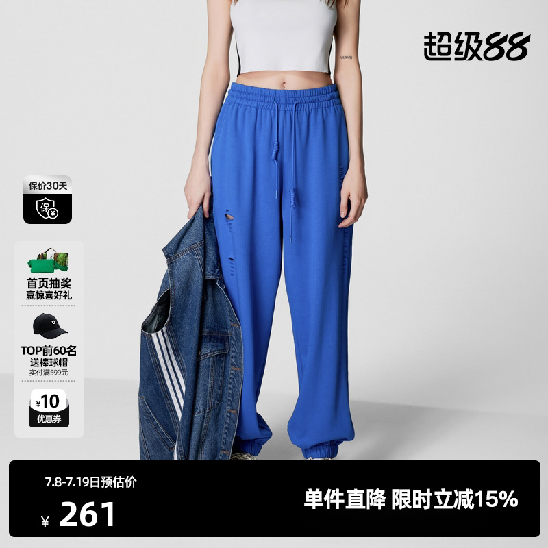 U/TI宝蓝色破洞束脚运动裤女百搭阔感哈伦休闲裤尤缇时尚夏季新款