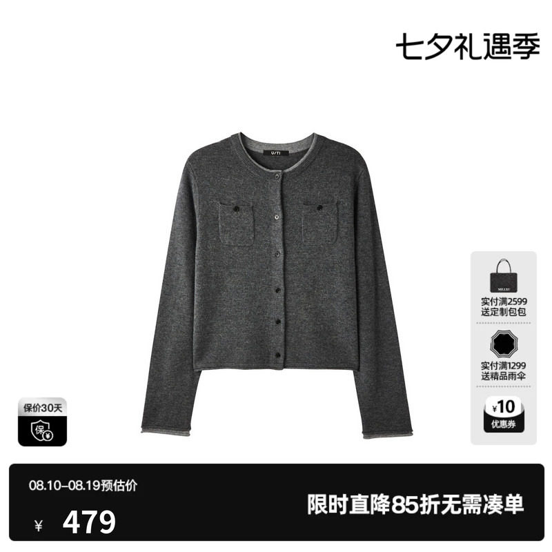 U/TI深灰色100%绵羊毛圆领撞色针织毛衫女假两件尤缇2026秋季新款