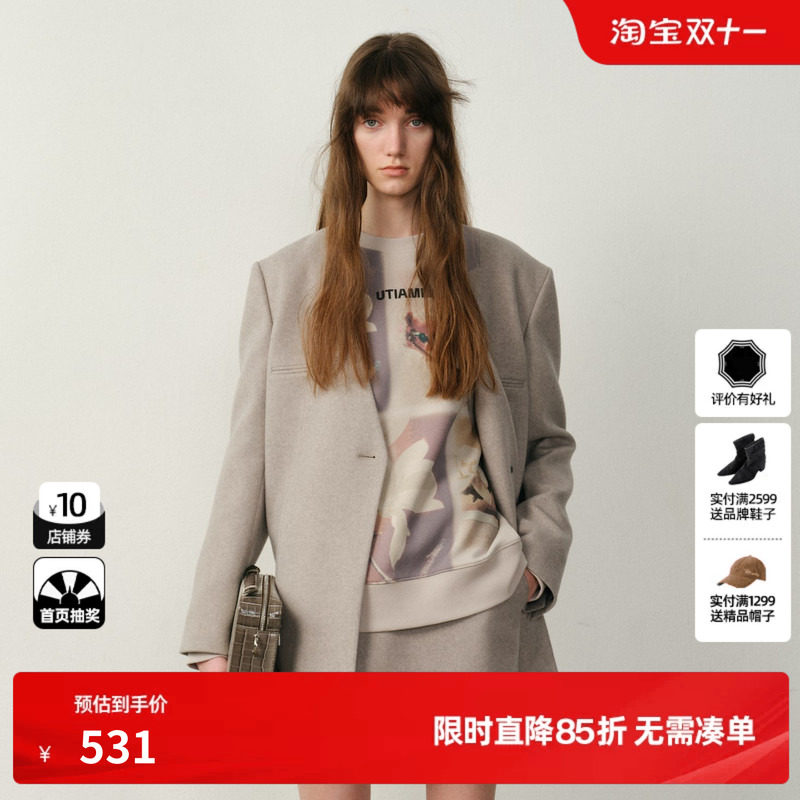 U/TI老钱风腔调V领西装女装 设计感拼接缎面外套尤缇2025冬季新款