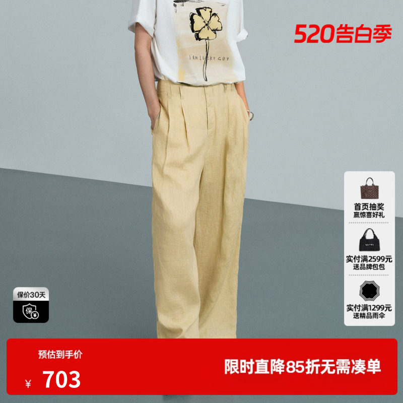 U/TI浅黄色纯亚麻直筒休闲裤女腰带阔腿薄款长裤尤缇2026夏季新款