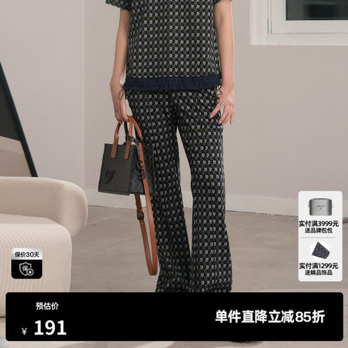 U/TI爱心满版微喇裤女百搭复古松弛感显瘦休闲裤尤缇时尚秋季新款