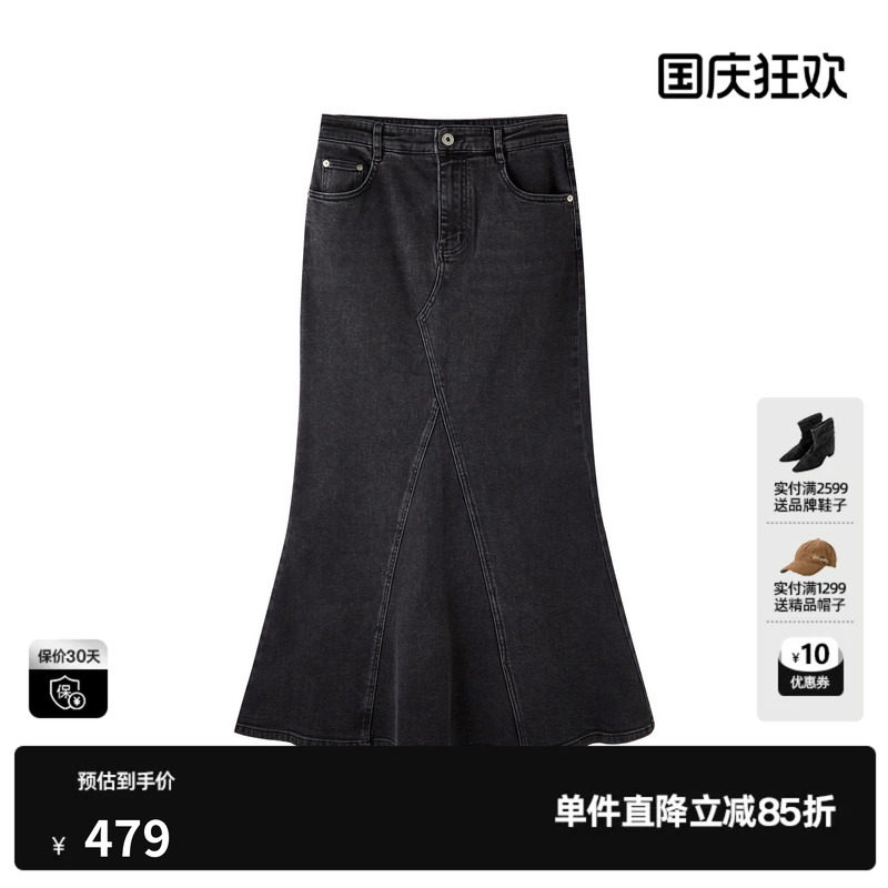 U/TI深灰牛仔鱼尾裙女修身包臀荷叶边棉感半身裙尤缇2026春季新款