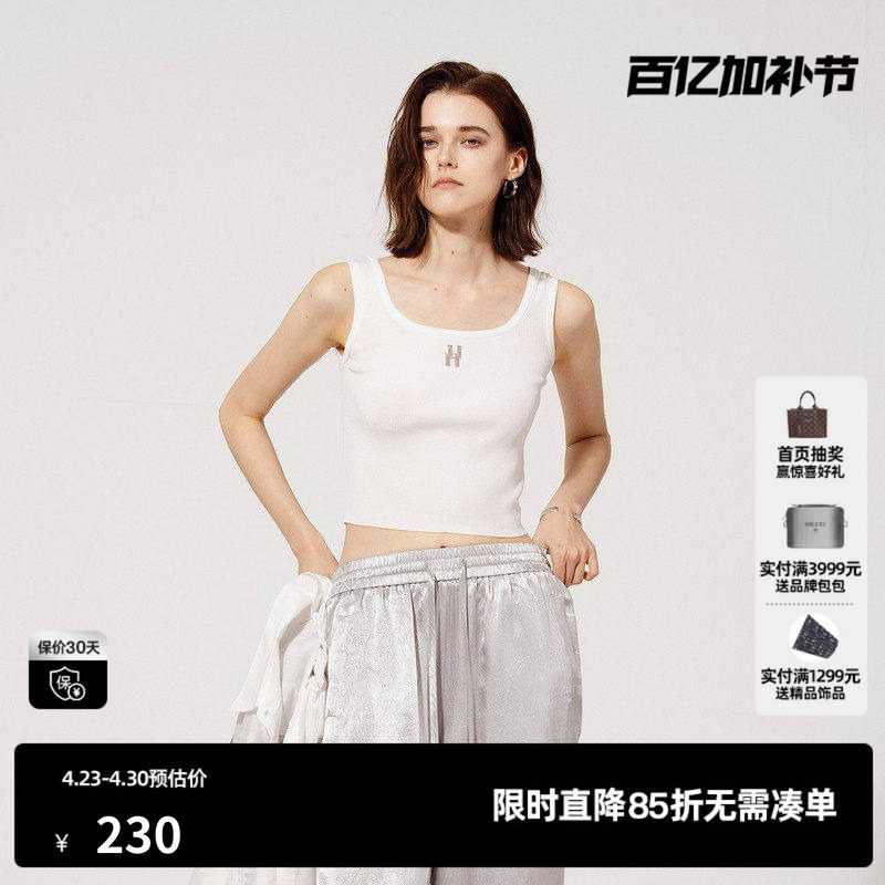 U/TI简约坑条背心女通勤烫钻字母宽肩带吊带上衣尤缇2025秋季新款