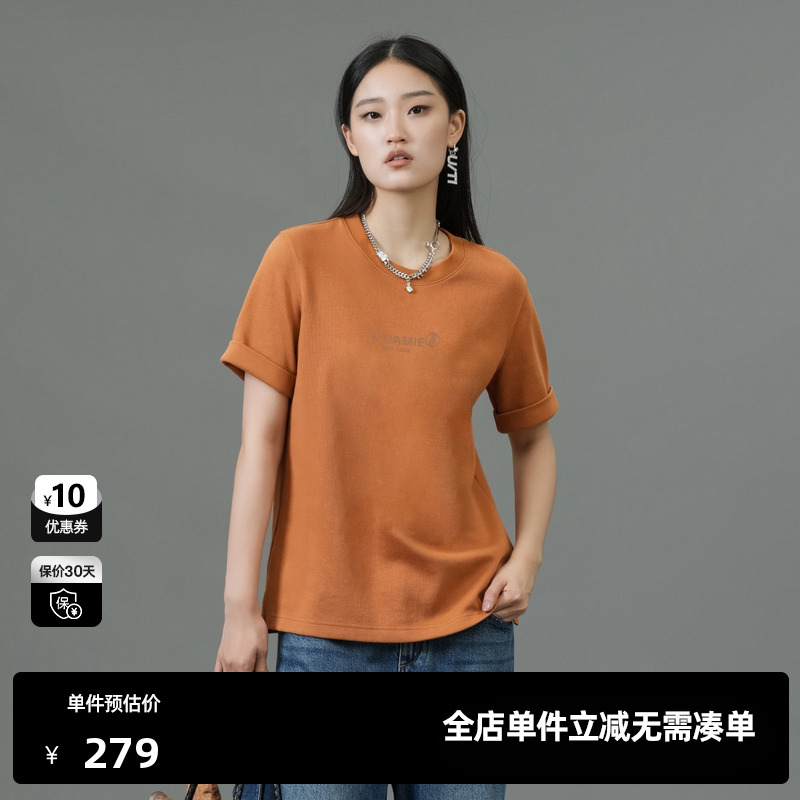 U/TI桔黄色印花正肩亲肤T恤女 百搭棉感短袖上衣尤缇2025春季新款