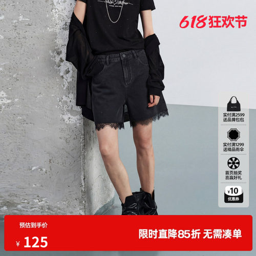 U/TI黑色棉感牛仔休闲裤女 阔腿A字蕾丝拼接短裤尤缇2026夏季新款
