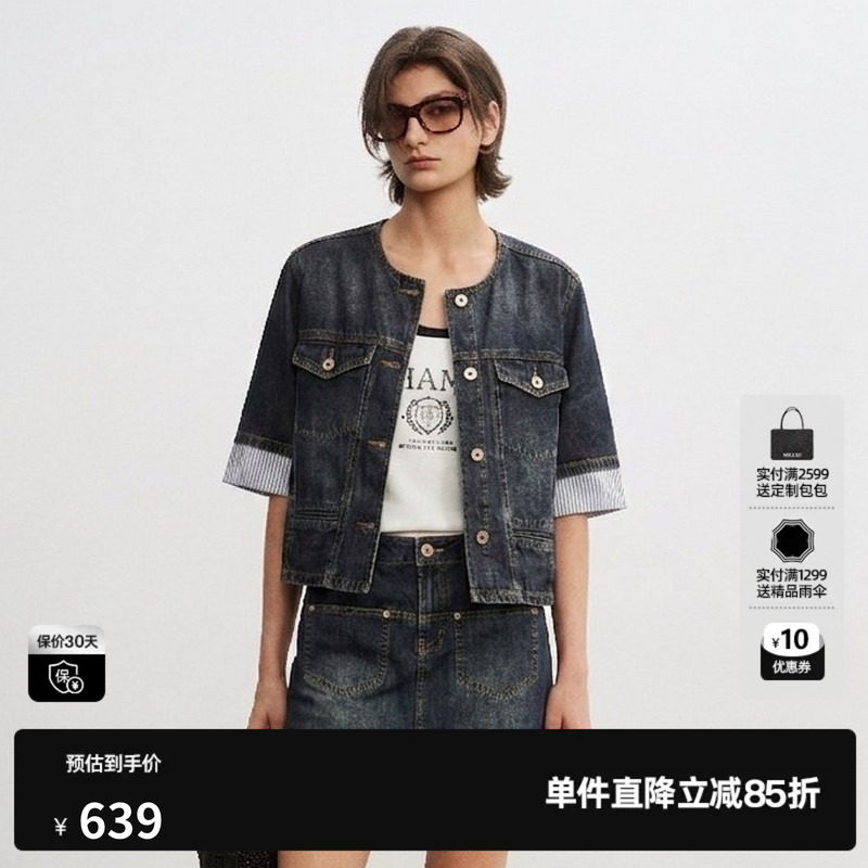 U/TI蓝色棉感牛仔短外套女圆领翻边复古水洗薄款尤缇2026夏季新款