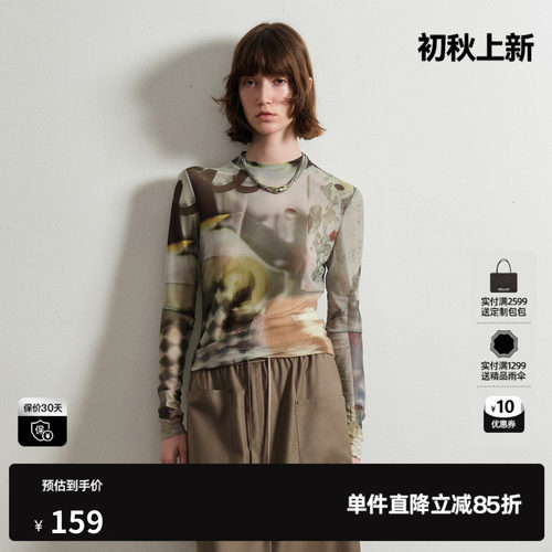 U/TI网纱微透皮肤衣女圆领长袖修身花版打底上衣尤缇2026春季新款