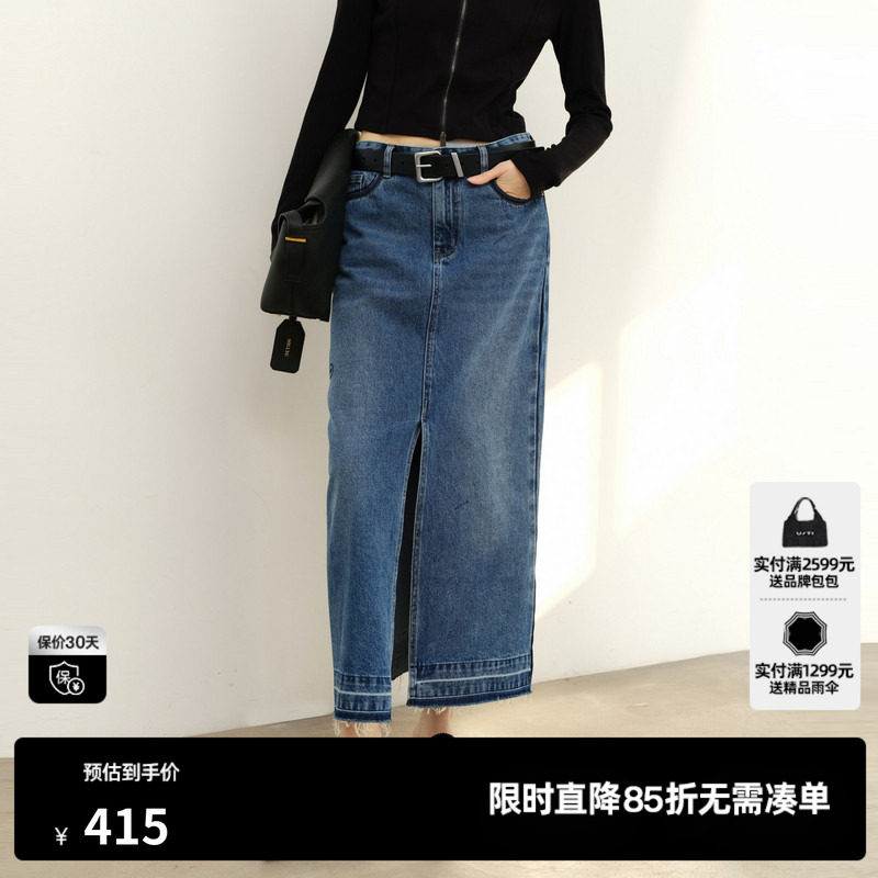 U/TI复古毛边牛仔裙女撞色毛边棉质半身裙直筒裙尤缇2025春季新款