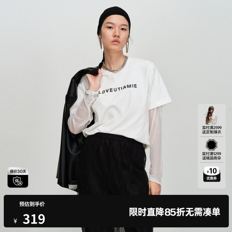 U/TI 白色100%棉假两件长袖T恤女装直筒网纱拼接尤缇2026春季新款