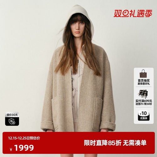 U/TI羊驼毛配围巾外套女装慵懒风毛绒肌理感上衣尤缇2025冬季新款