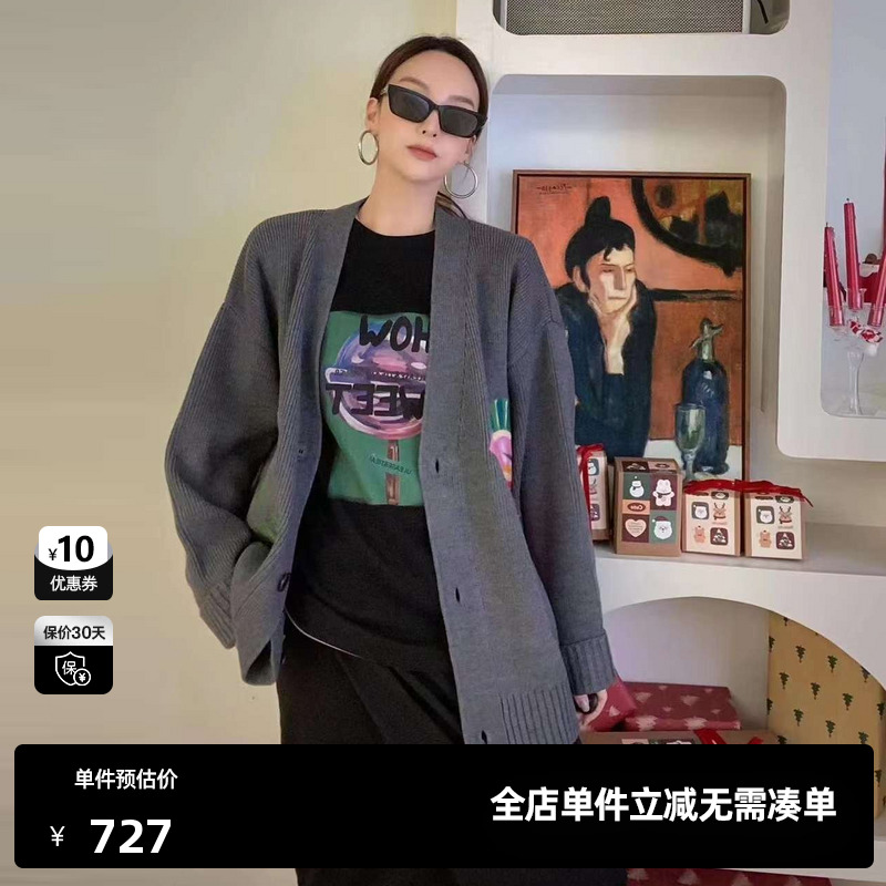 U/TI灰色糖果印花开衫外套女甜酷针织衫休闲上衣尤缇2024春季新款