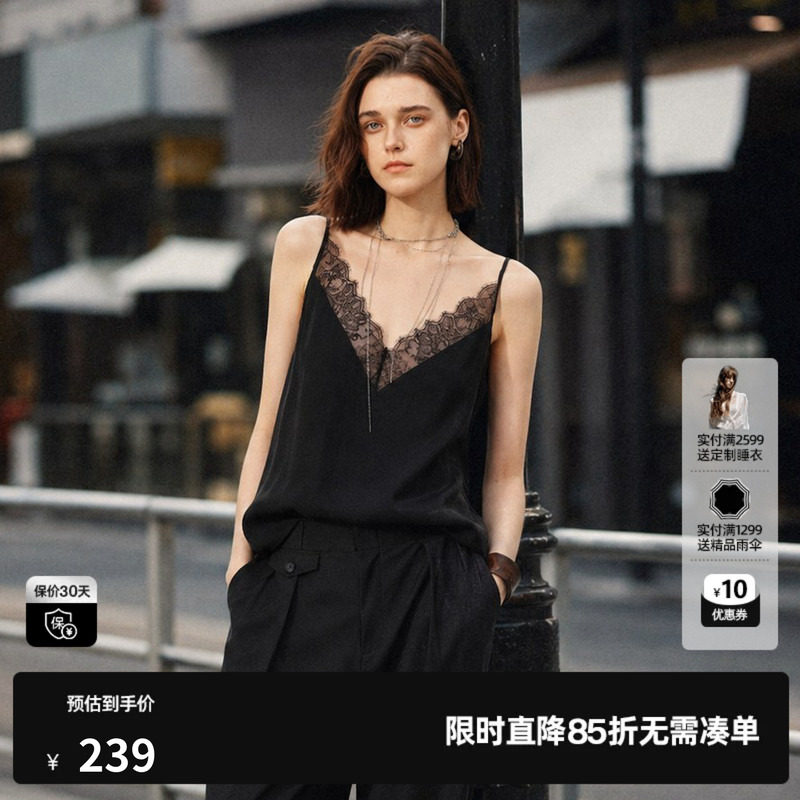 U/TI黑色铜氨丝蕾丝吊带女装细肩带修身打底背心尤缇2026夏季新款