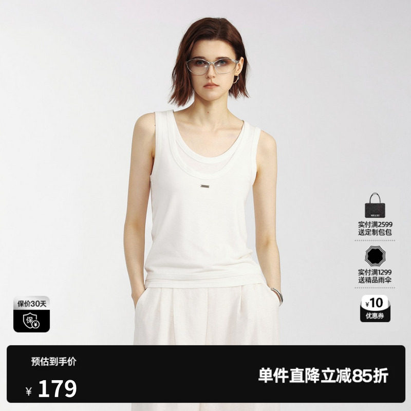 U/TI白色莱赛尔假两件背心女修身基础内搭薄吊带尤缇2026夏季新款