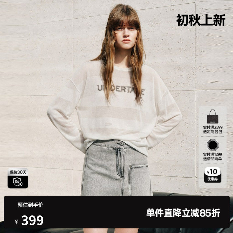 U/TI白色字母圆领套头长袖针织衫女基础简约直筒尤缇2026秋季新款