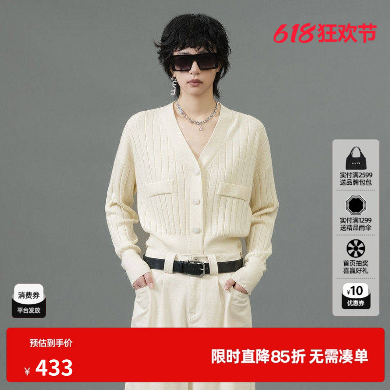 U/TI米白色纯羊毛肌理感开衫女美丽诺羊毛针织衫尤缇2025春季新款