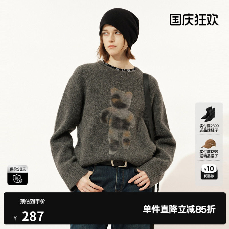 U/TI深灰色羊毛混纺圆领套头毛衣女落肩加厚直筒尤缇2025冬季新款