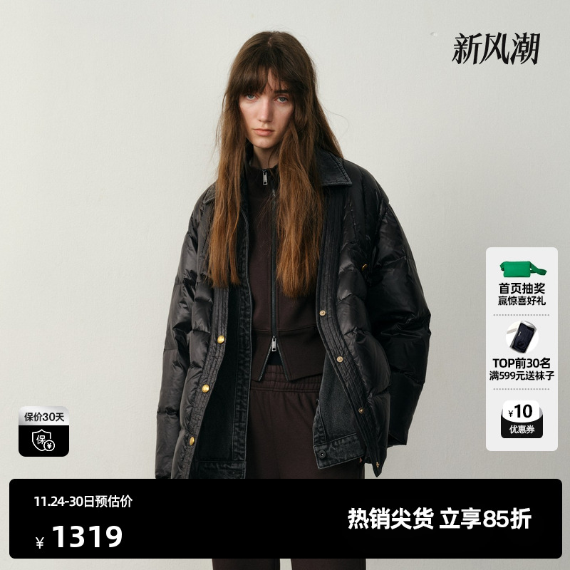 U/TI亮面轻量牛仔拼接羽绒服女装设计感保暖外套尤缇2025冬季新款