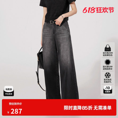 U/TI深灰色酷感水洗阔腿裤女磨白做旧复古牛仔裤尤缇2025夏季新款