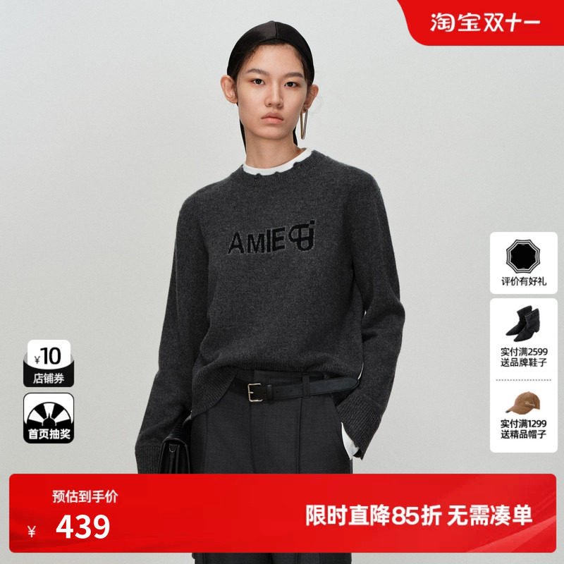U/TI绵羊毛字母毛衫女圆领破边宽松合身针织上衣尤缇2026春季新款