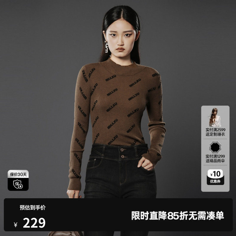UTI 联名款咖色斜纹满印半高领修身打底衫女针织上衣2024冬季新款
