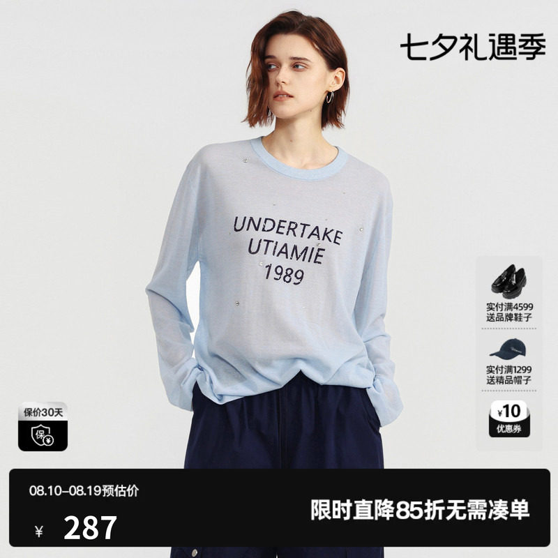 U/TI蓝色休闲长袖针织衫女圆领薄款字母宽松罩衫尤缇2026夏季新款