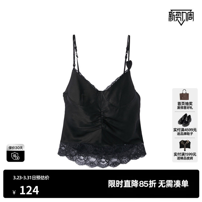 U/TI黑色醋酸垂感蕾丝吊带女设计感显瘦吊带背心尤缇时尚夏季新款