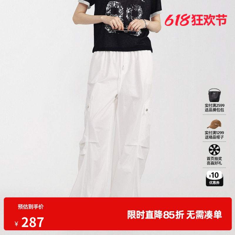 U/TI白色纯棉松紧休闲裤女工装风休闲束脚薄长裤尤缇2026夏季新款