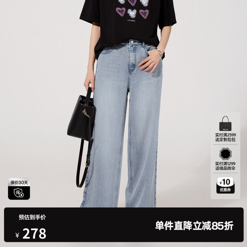U/TI浅蓝色莱赛尔垂感牛仔裤女装百搭直筒休闲裤尤缇2025夏季新款