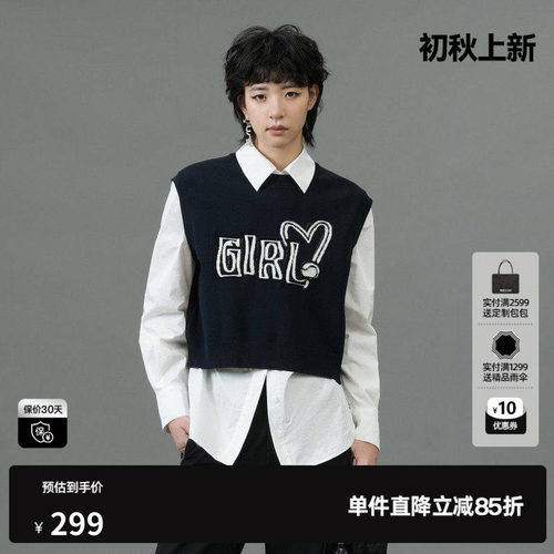 U/TI藏青色提花背心毛衣女设计感叠穿马夹针织衫尤缇2025春季新款