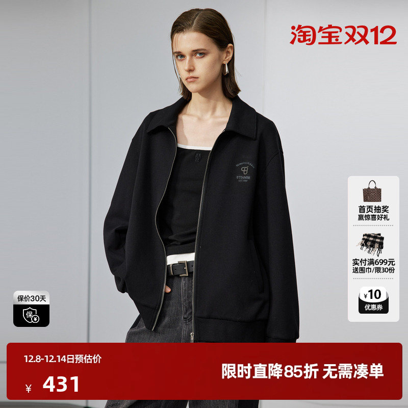 U/TI小翻领拉链外套女装简约运动风棉质休闲卫衣尤缇2025冬季新款